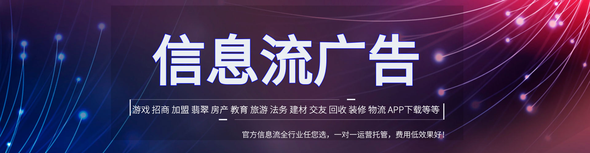 会宁网络推广竞价